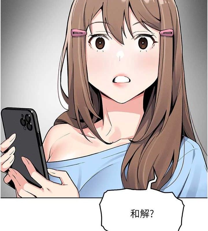 我的掌上明珠第4話-朋友爸，可戲