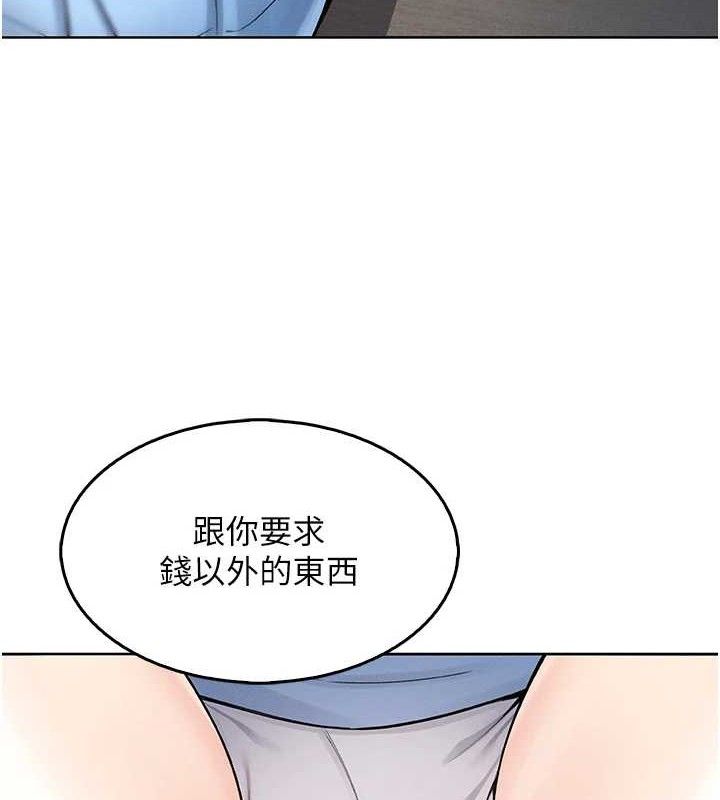 我的掌上明珠第4話-朋友爸，可戲