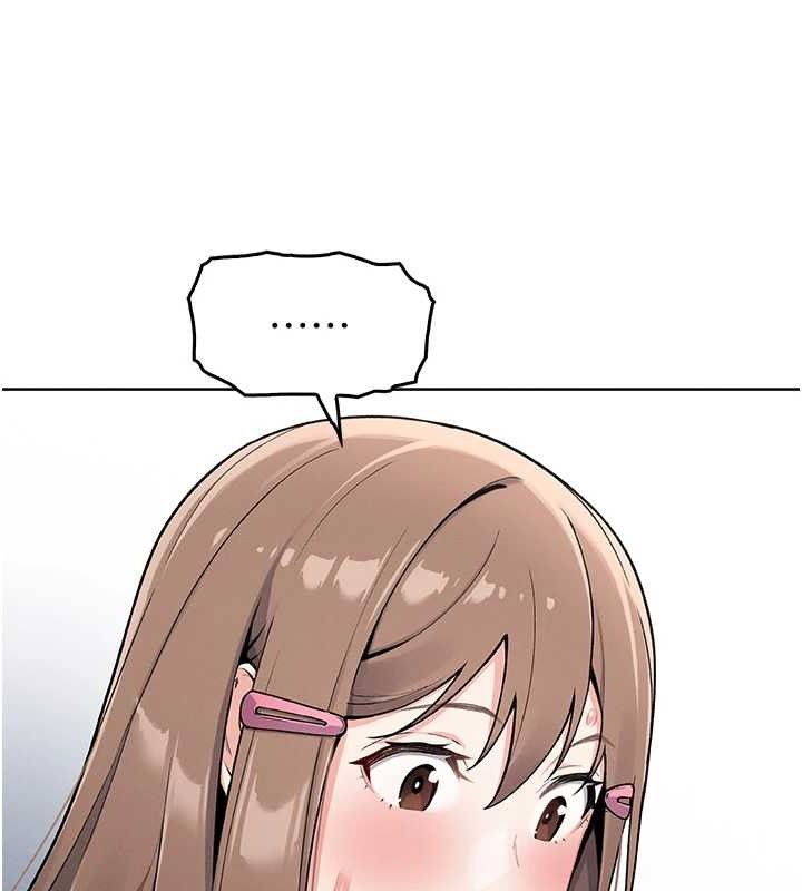 我的掌上明珠第5話-大叔成癮的女大生