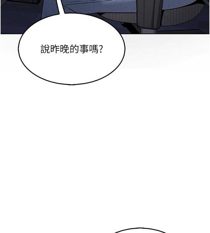 我的掌上明珠第5話-大叔成癮的女大生