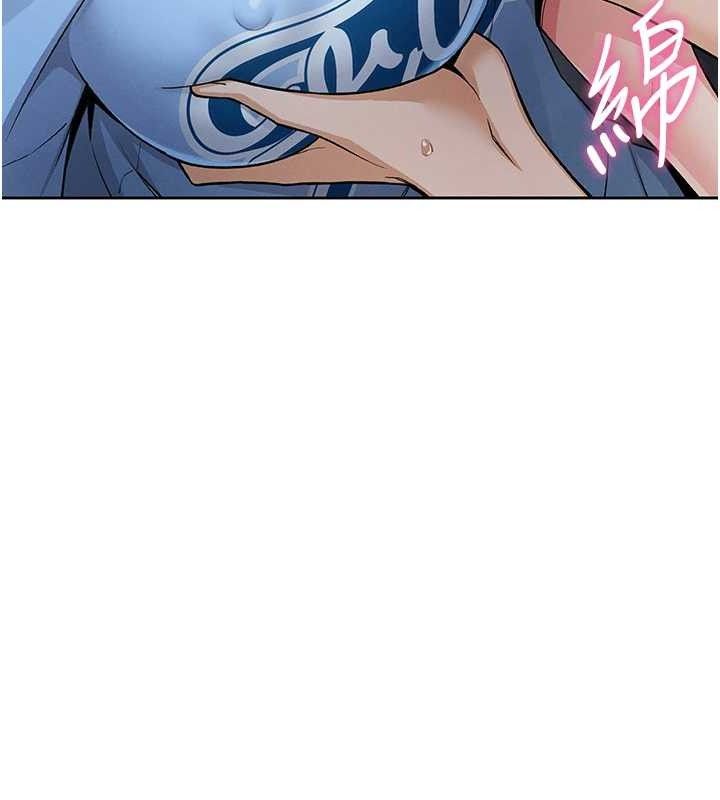 我的掌上明珠第5話-大叔成癮的女大生