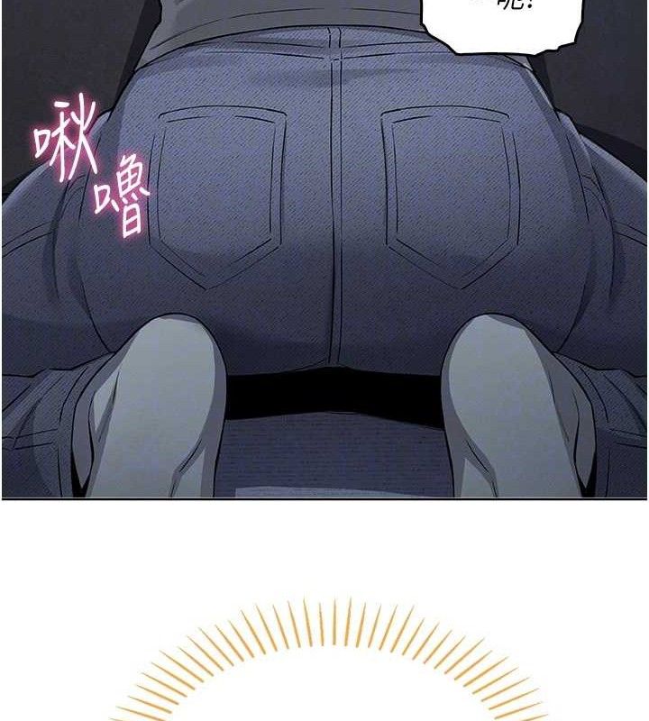 我的掌上明珠第5話-大叔成癮的女大生