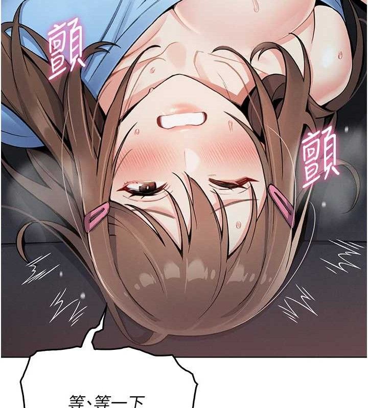 我的掌上明珠第5話-大叔成癮的女大生