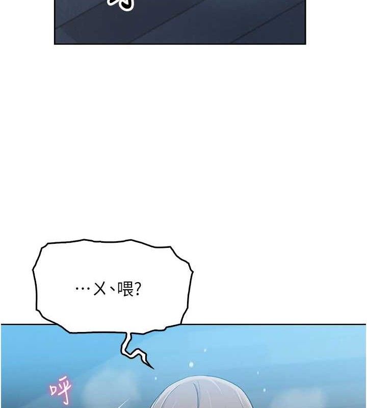 我的掌上明珠第5話-大叔成癮的女大生