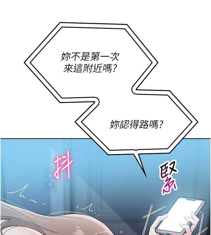 我的掌上明珠第5話-大叔成癮的女大生