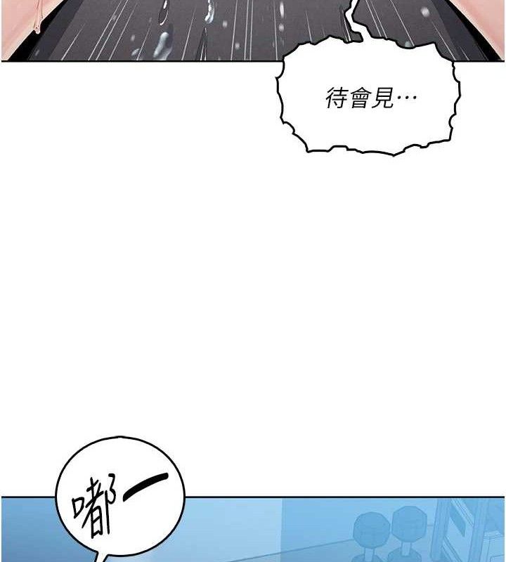 我的掌上明珠第5話-大叔成癮的女大生