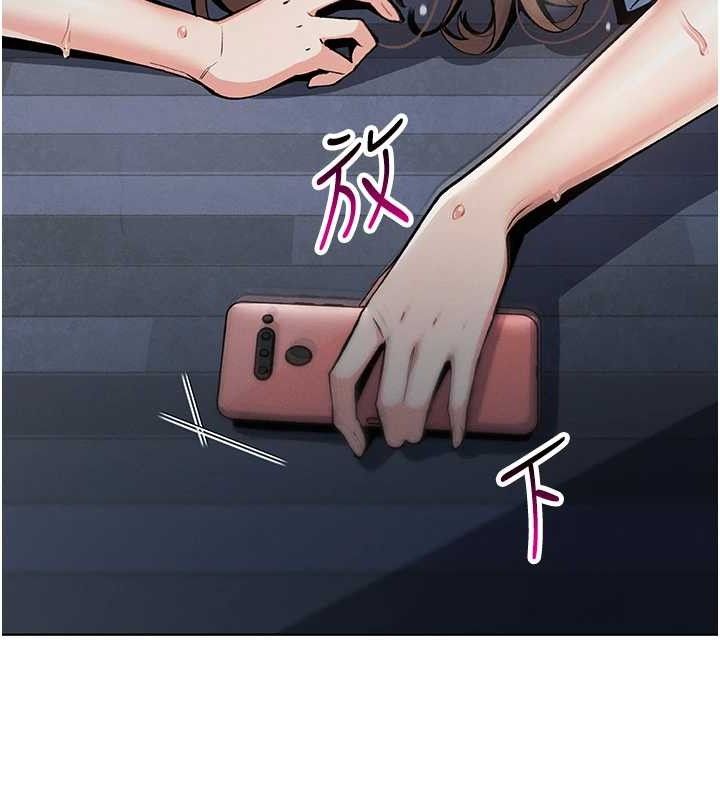 我的掌上明珠第5話-大叔成癮的女大生