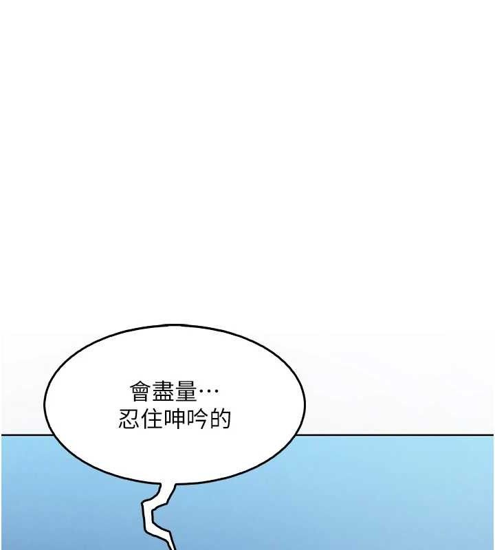 我的掌上明珠第5話-大叔成癮的女大生