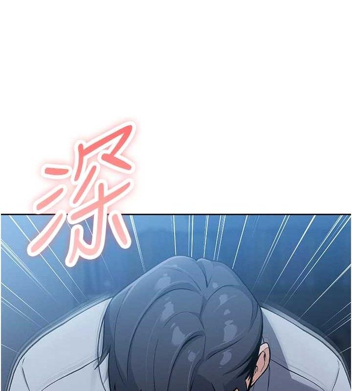 我的掌上明珠第5話-大叔成癮的女大生