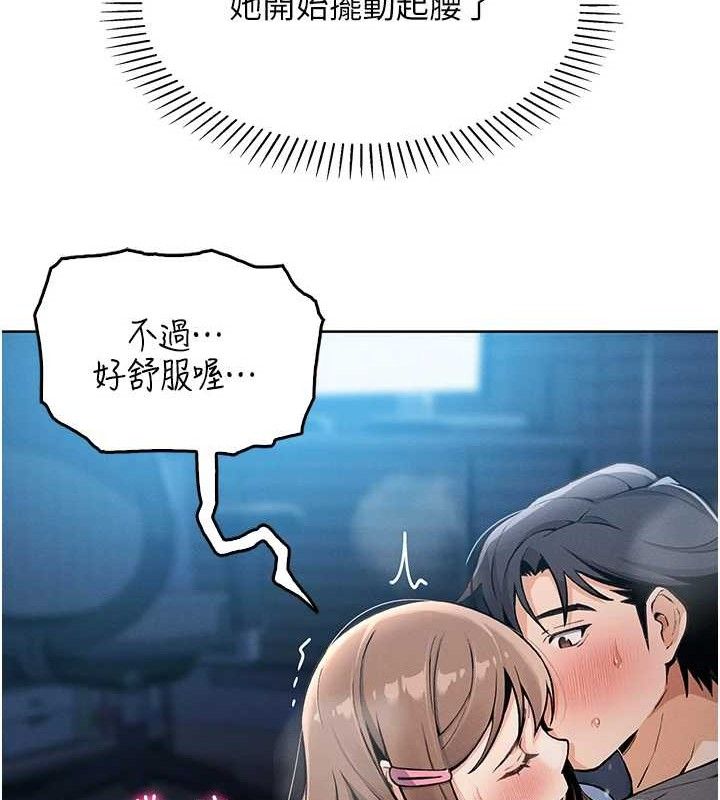 我的掌上明珠第6話-書房偷情