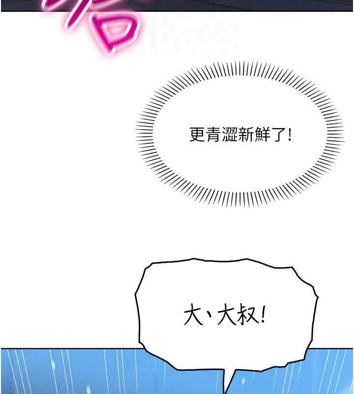 我的掌上明珠第6話-書房偷情