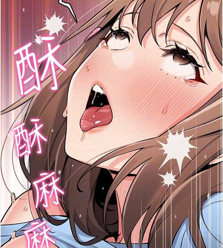 我的掌上明珠第6話-書房偷情