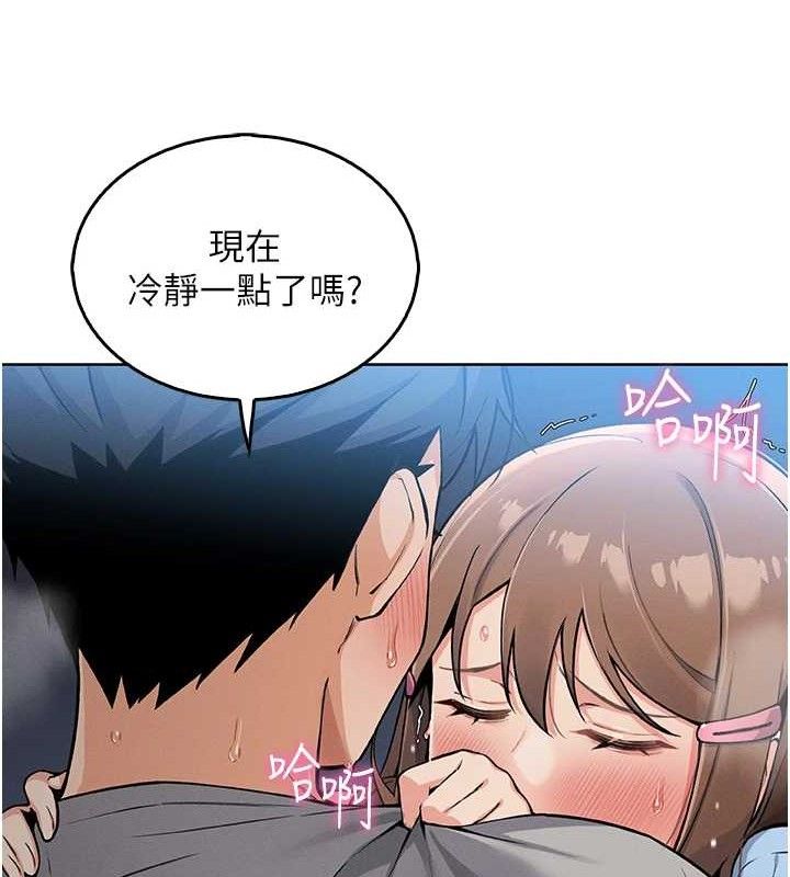 我的掌上明珠第6話-書房偷情