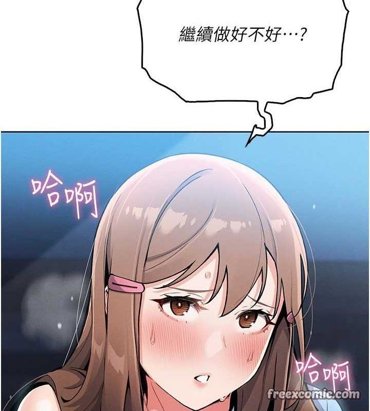 我的掌上明珠第6話-書房偷情