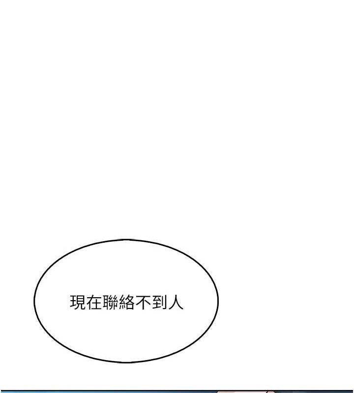 我的掌上明珠第6話-書房偷情