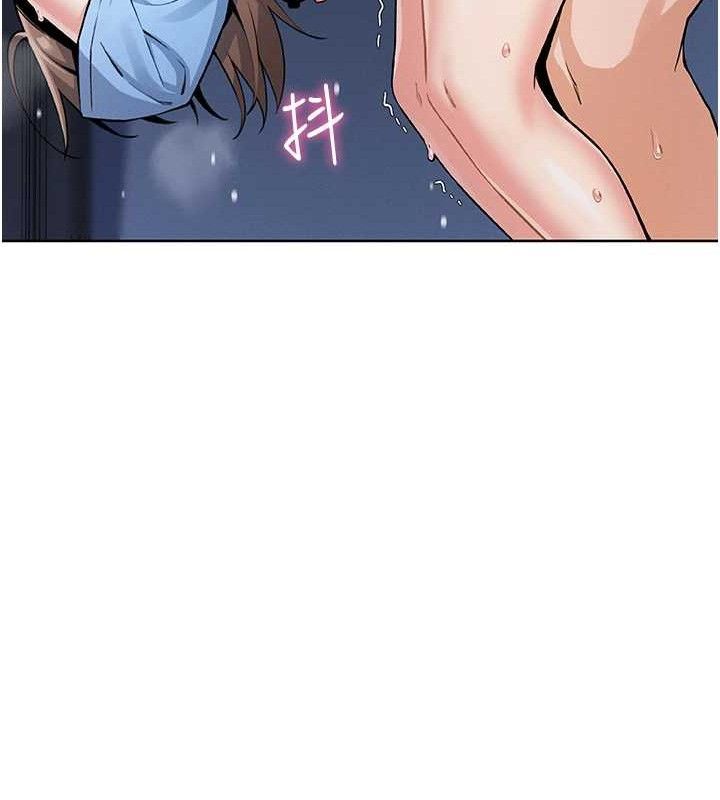 我的掌上明珠第6話-書房偷情