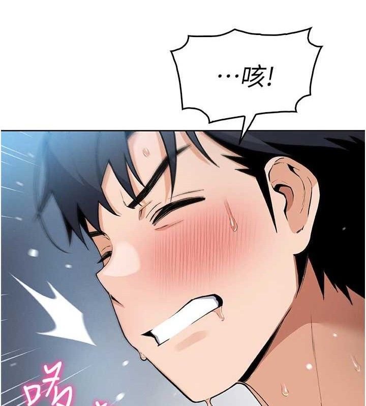 我的掌上明珠第6話-書房偷情