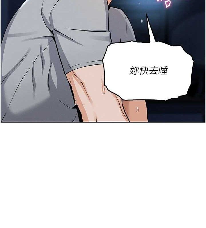 我的掌上明珠第6話-書房偷情