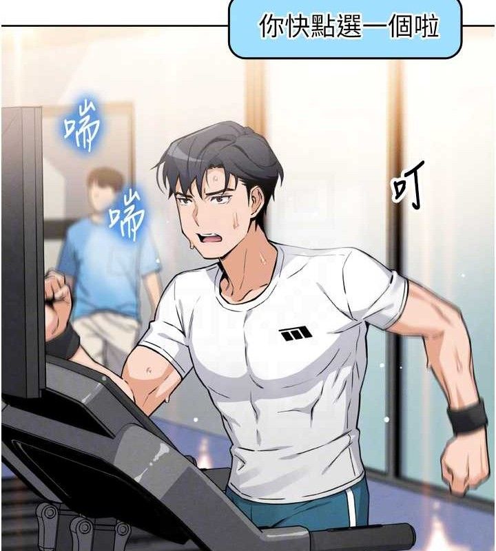 我的掌上明珠第7話-深夜拜訪的不速之客