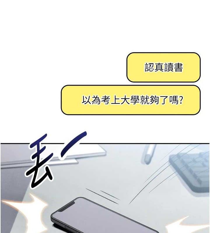 我的掌上明珠第7話-深夜拜訪的不速之客