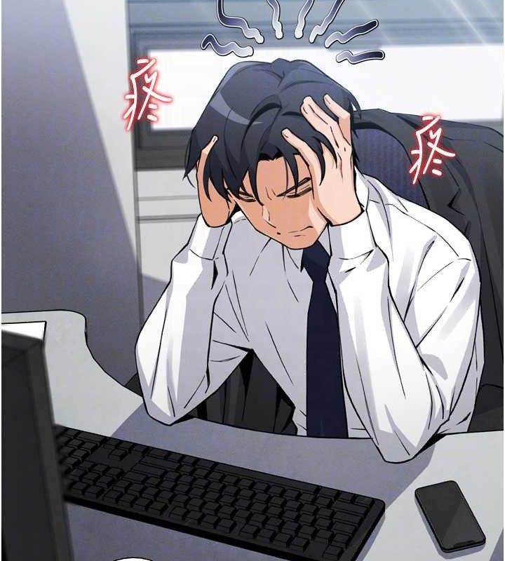 我的掌上明珠第7話-深夜拜訪的不速之客