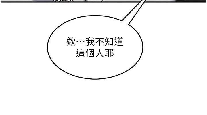我的掌上明珠第7話-深夜拜訪的不速之客
