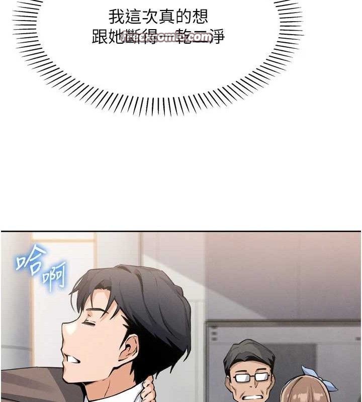 我的掌上明珠第7話-深夜拜訪的不速之客