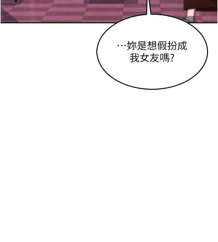 我的掌上明珠第7話-深夜拜訪的不速之客