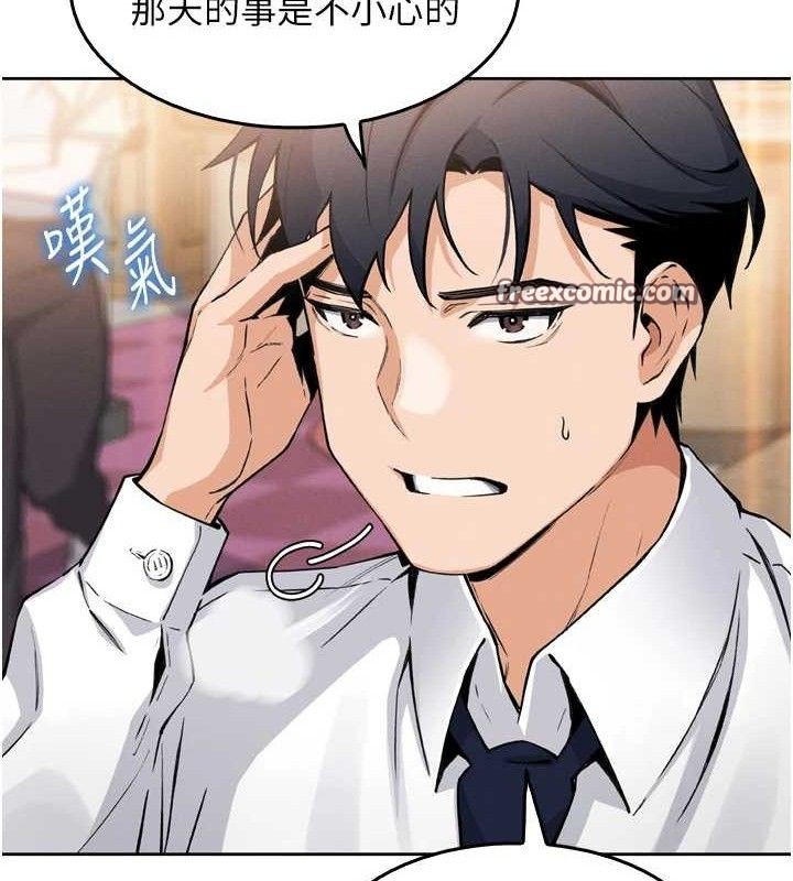 我的掌上明珠第7話-深夜拜訪的不速之客