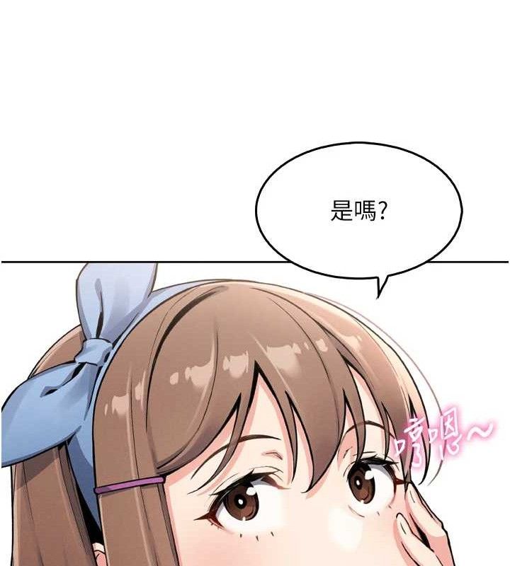 我的掌上明珠第7話-深夜拜訪的不速之客