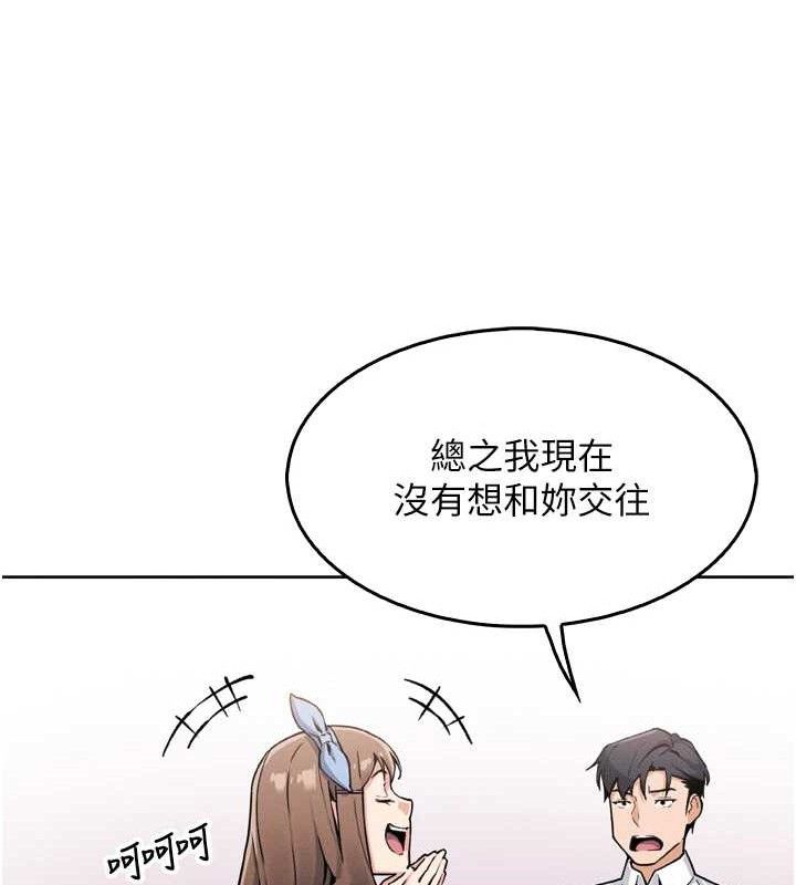 我的掌上明珠第7話-深夜拜訪的不速之客