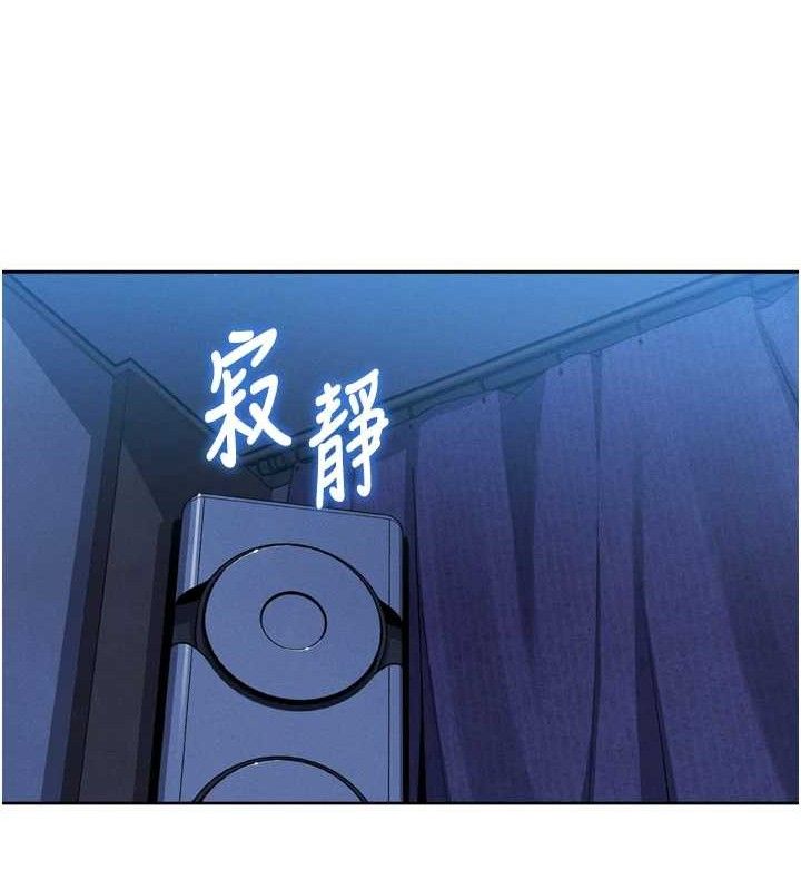 我的掌上明珠第7話-深夜拜訪的不速之客