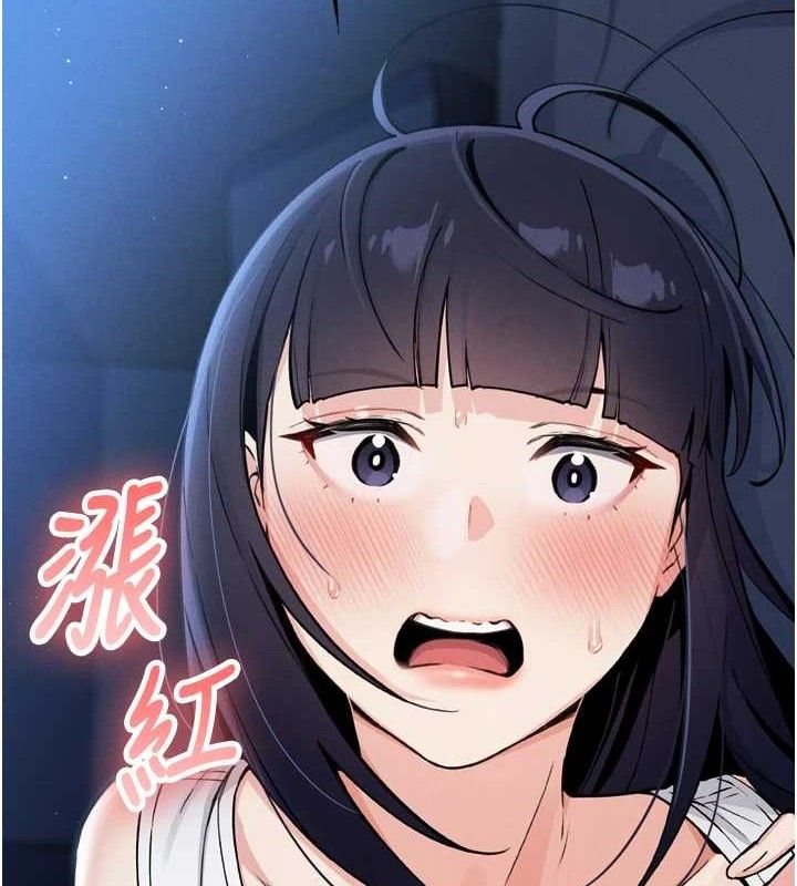 我的掌上明珠第7話-深夜拜訪的不速之客