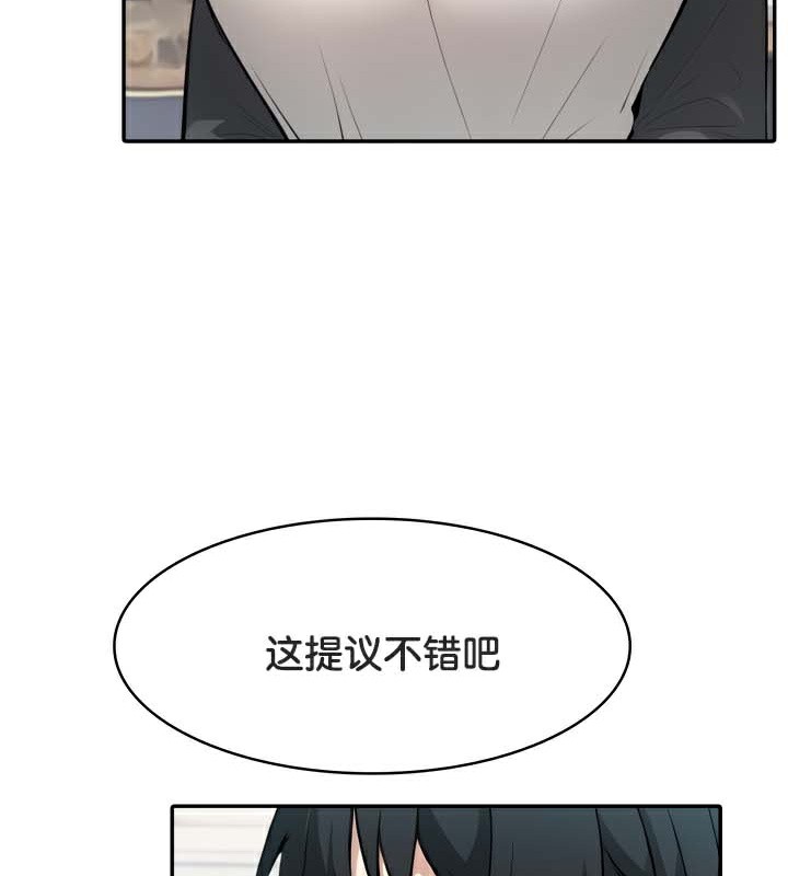 被召唤到异世界，然后成为半龙骑士长第45話