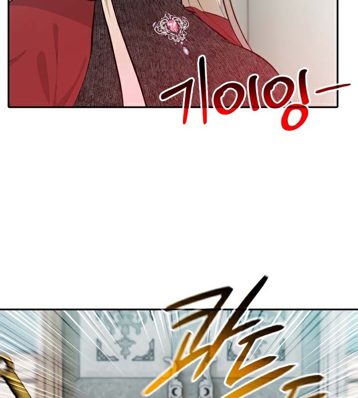 被召喚到異世界，然後成為半龍騎士長第45話