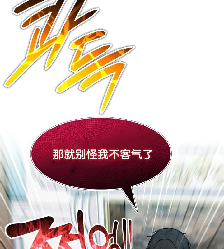 被召喚到異世界，然後成為半龍騎士長第45話