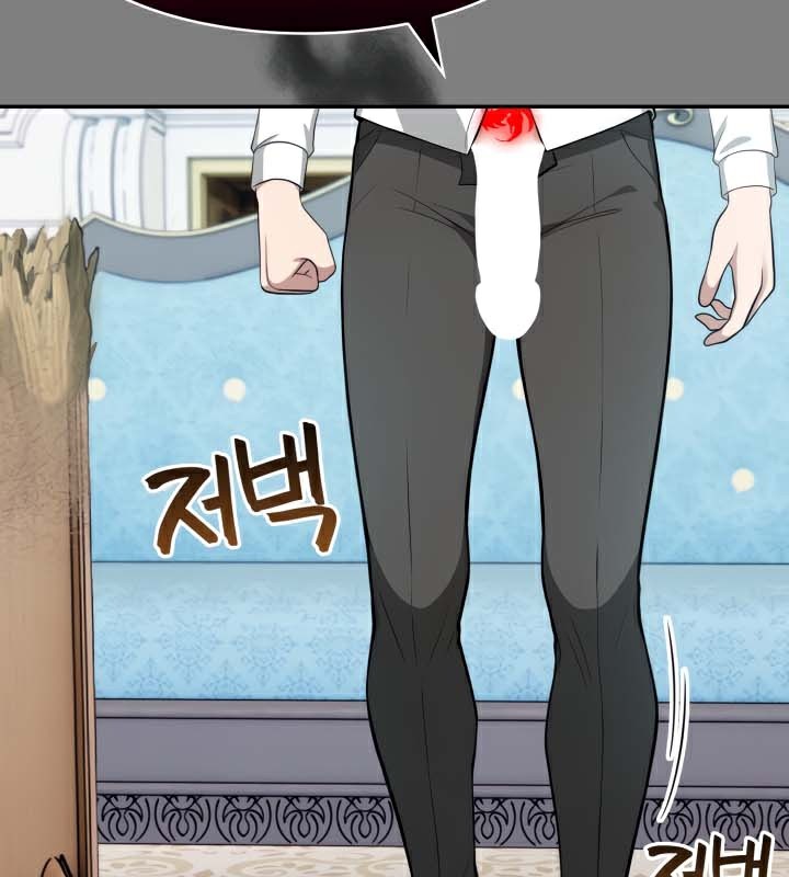 被召唤到异世界，然后成为半龙骑士长第45話