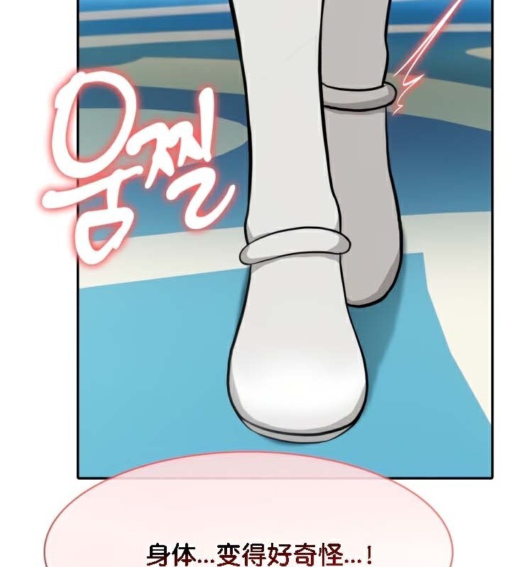 被召喚到異世界，然後成為半龍騎士長第45話