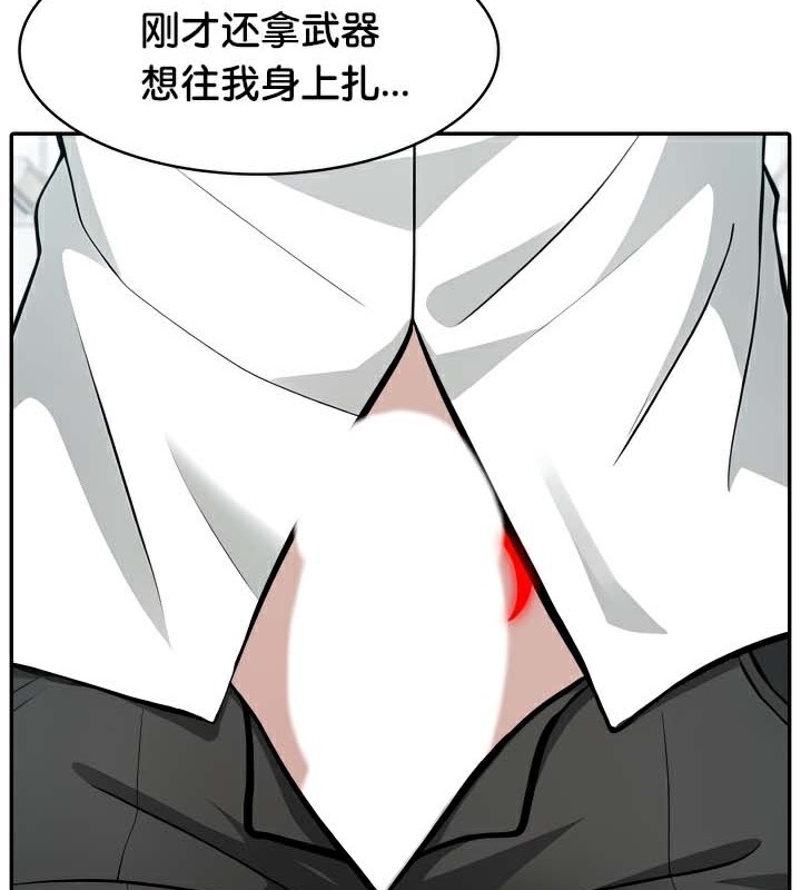 被召喚到異世界，然後成為半龍騎士長第45話