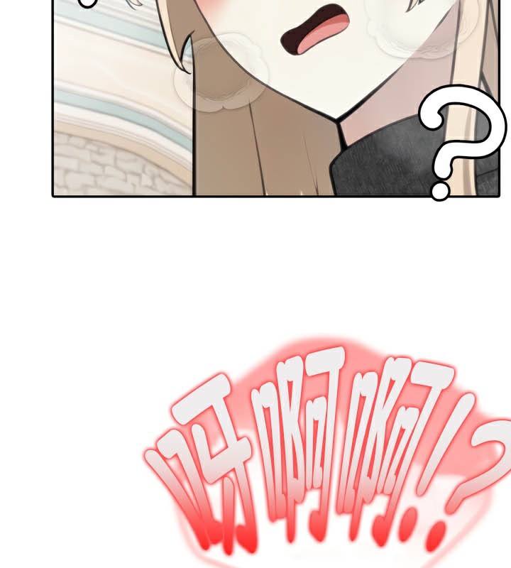 被召喚到異世界，然後成為半龍騎士長第45話