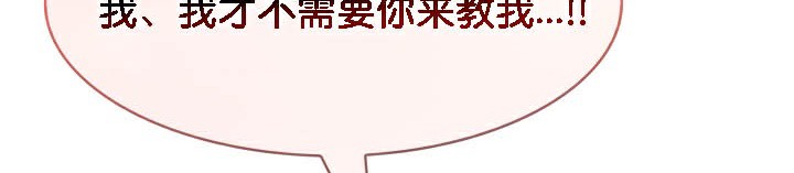 被召唤到异世界，然后成为半龙骑士长第45話