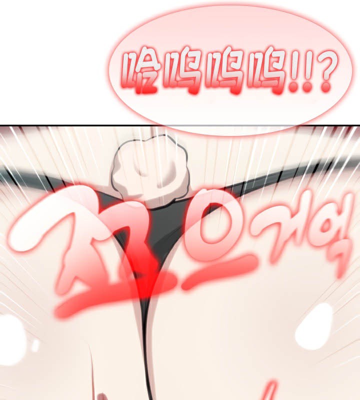 被召唤到异世界，然后成为半龙骑士长第45話