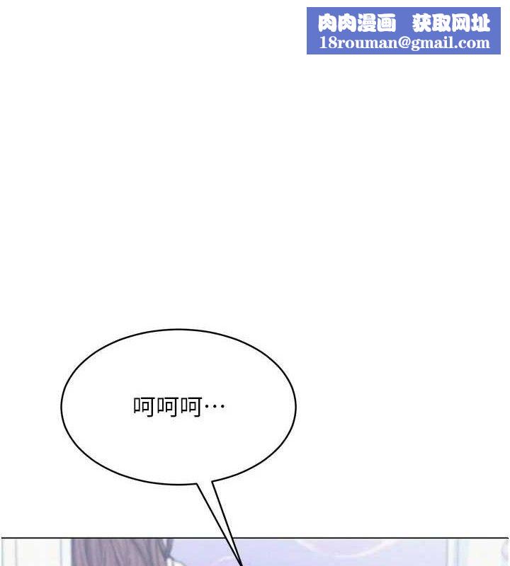 網紅女老師第15話-電車上演活春宮