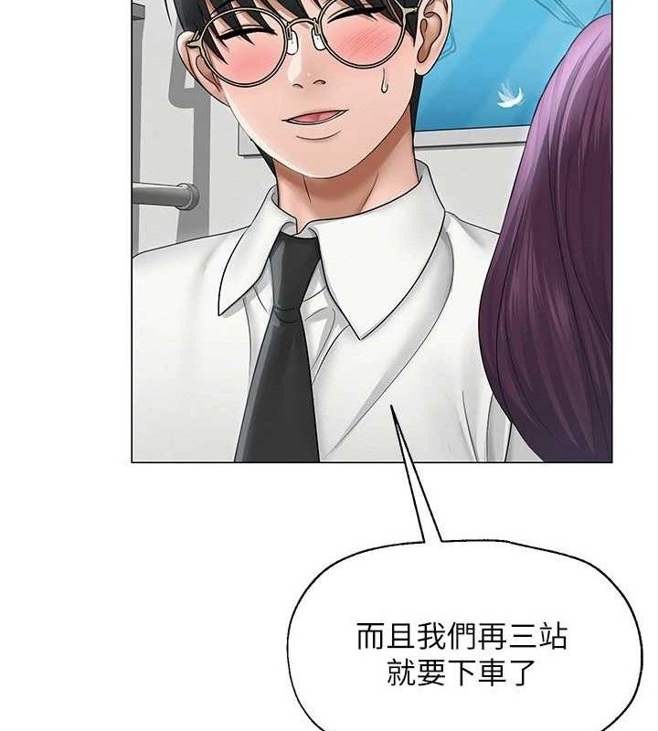 网红女老师第15話-電車上演活春宮