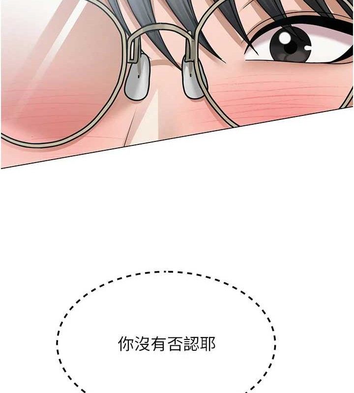 网红女老师第15話-電車上演活春宮