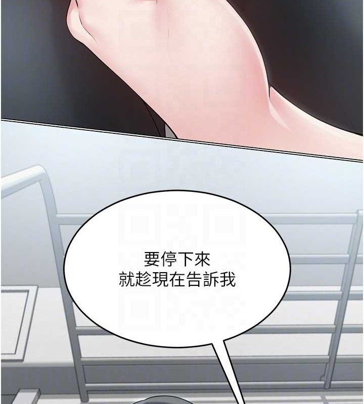 網紅女老師第15話-電車上演活春宮