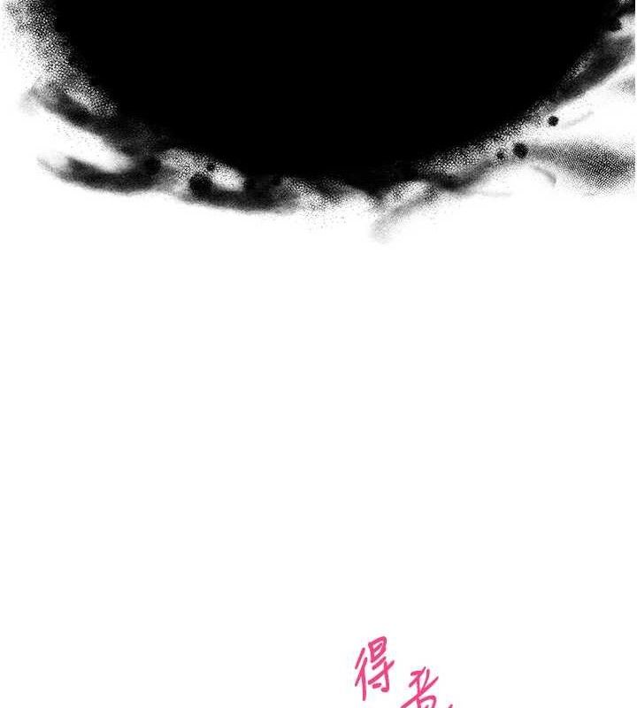 網紅女老師第15話-電車上演活春宮