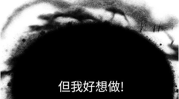 網紅女老師第15話-電車上演活春宮