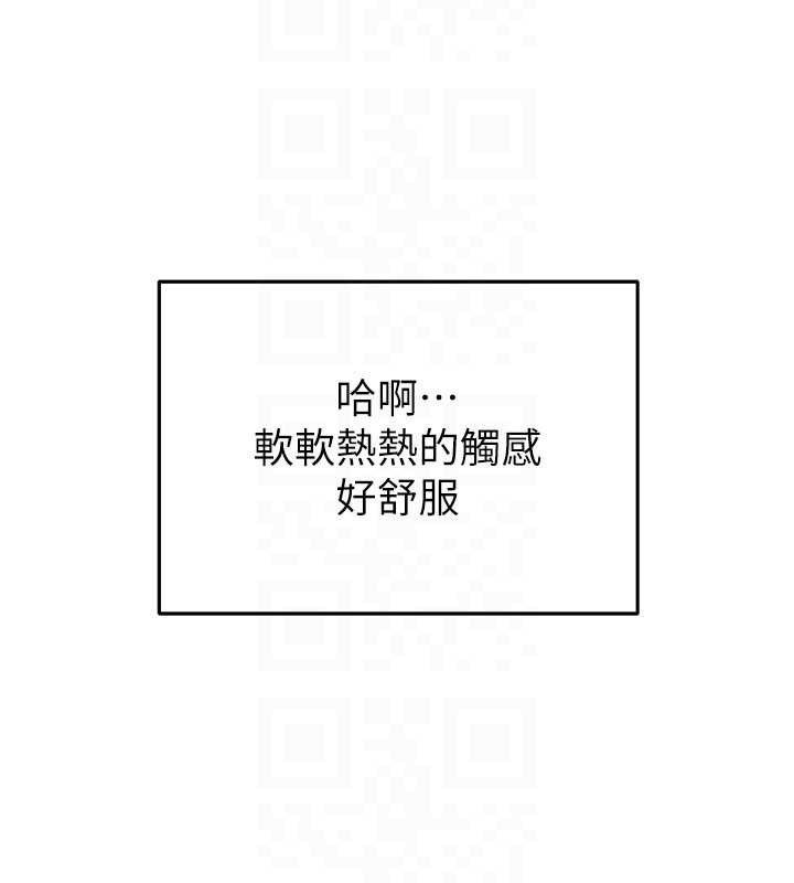 網紅女老師第15話-電車上演活春宮