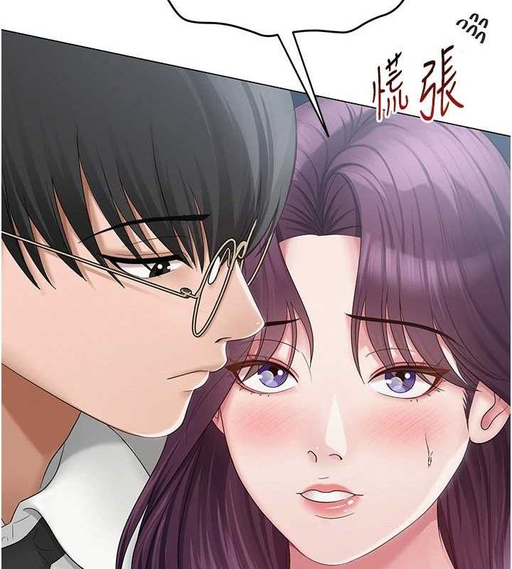 網紅女老師第15話-電車上演活春宮